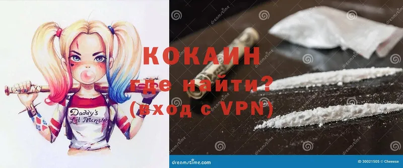 как найти закладки  Аксай  Cocaine Боливия 