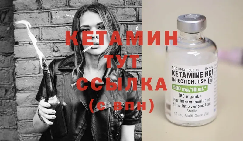 OMG онион  Аксай  КЕТАМИН ketamine 